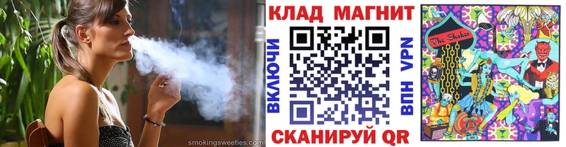 Где купить наркоту Дно Кокаин  Канабис  СОЛЬ  АМФЕТАМИН  Мефедрон  Псилоцибиновые грибы  ГАШ 