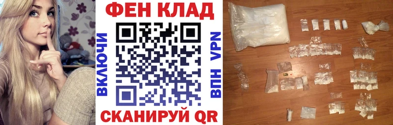 кракен как войти  Дно  АМФ Premium 