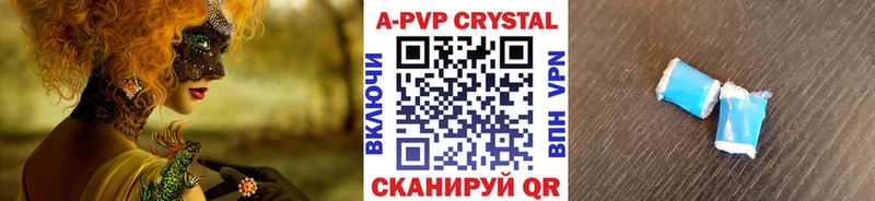 Alpha PVP СК  Дно 