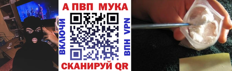A PVP мука Дно
