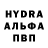 Амфетамин VHQ Andrei Hanchar