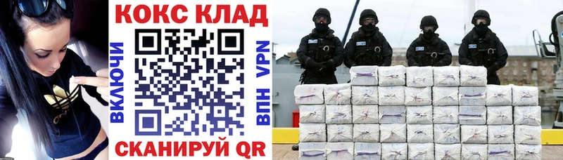 купить наркоту  Дно  Кокаин 99% 