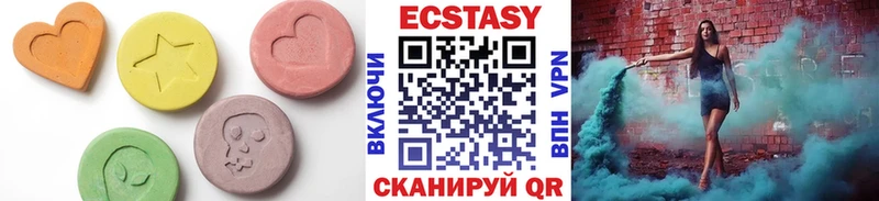 ЭКСТАЗИ Дубай Дно