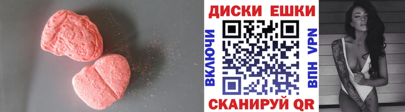 ЭКСТАЗИ Cube  Дно 