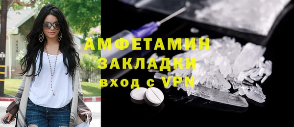 мескалин Алексин