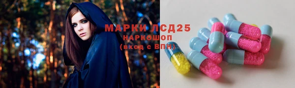 мескалин Алексин
