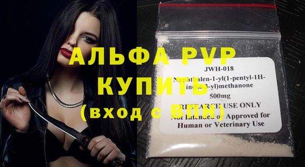 бошки Покровск