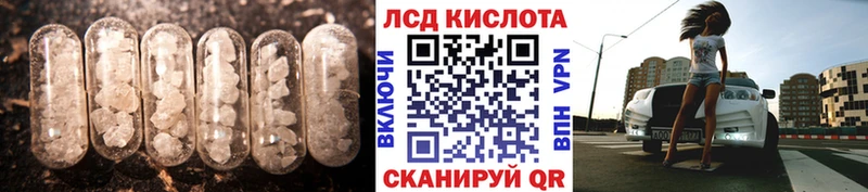 Лсд 25 экстази ecstasy Дно