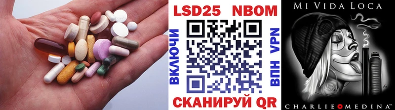 Лсд 25 экстази кислота Дно