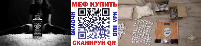 Меф VHQ  Дно 