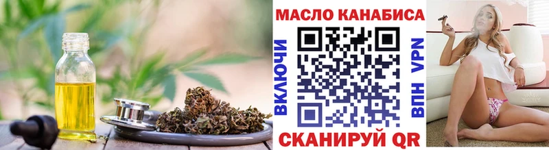 купить закладку  Дно  ТГК THC oil 