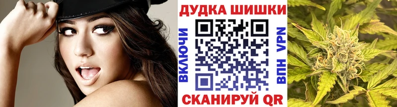 Бошки Шишки индика наркотики Дно